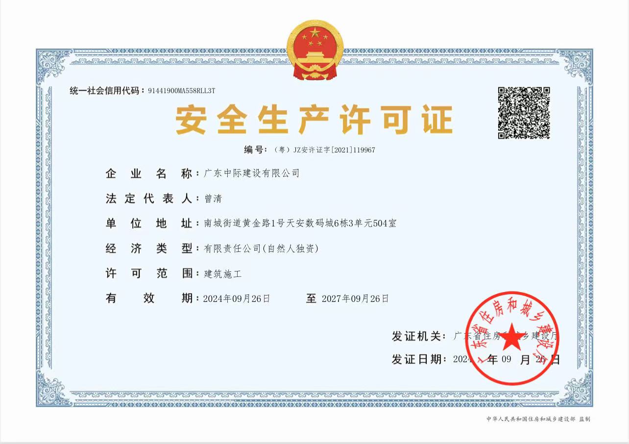 微信圖片_20250104141404.jpg